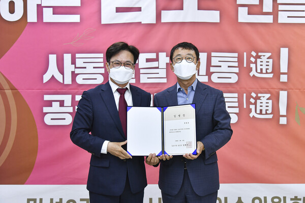 좌로부터 김병수 당선인, 홍철호 인수위원장